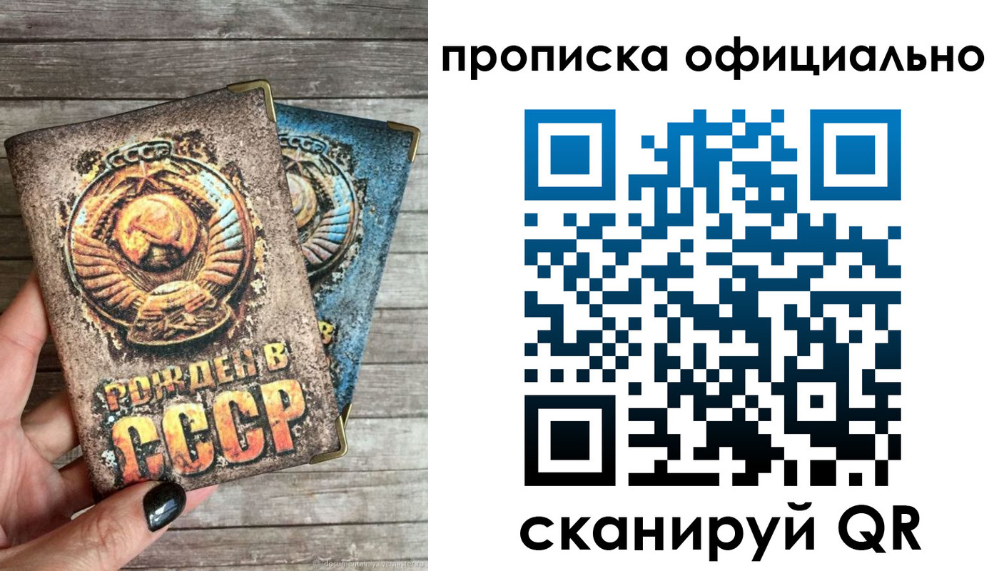 найти адрес прописки в Соль-Илецке