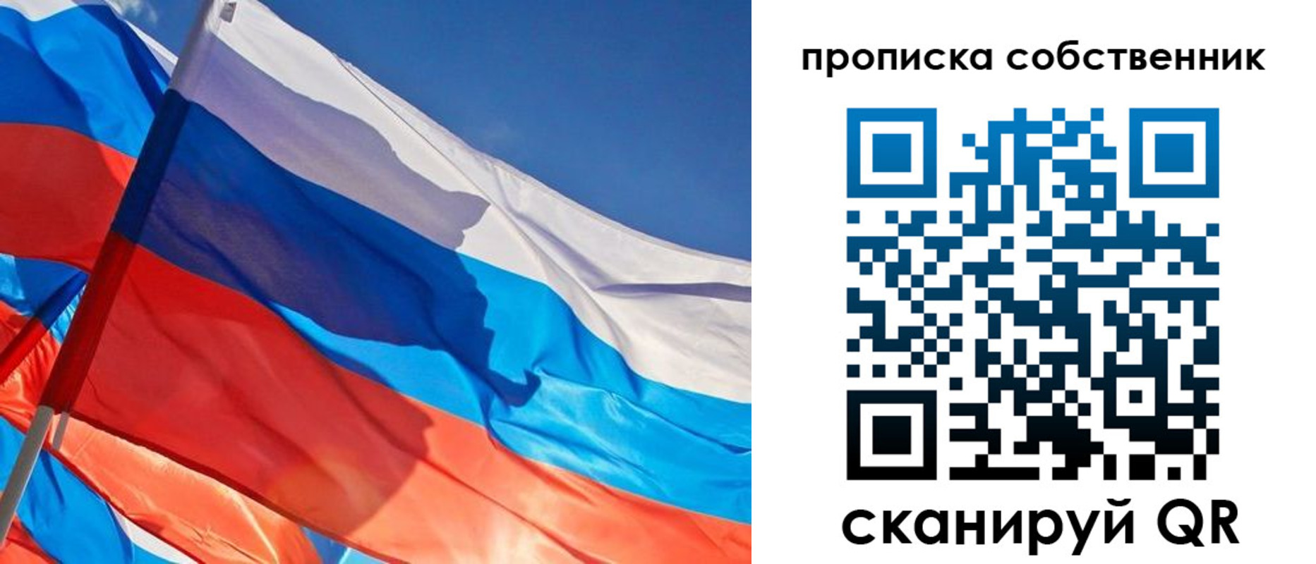 временная регистрация адрес в Соль-Илецке