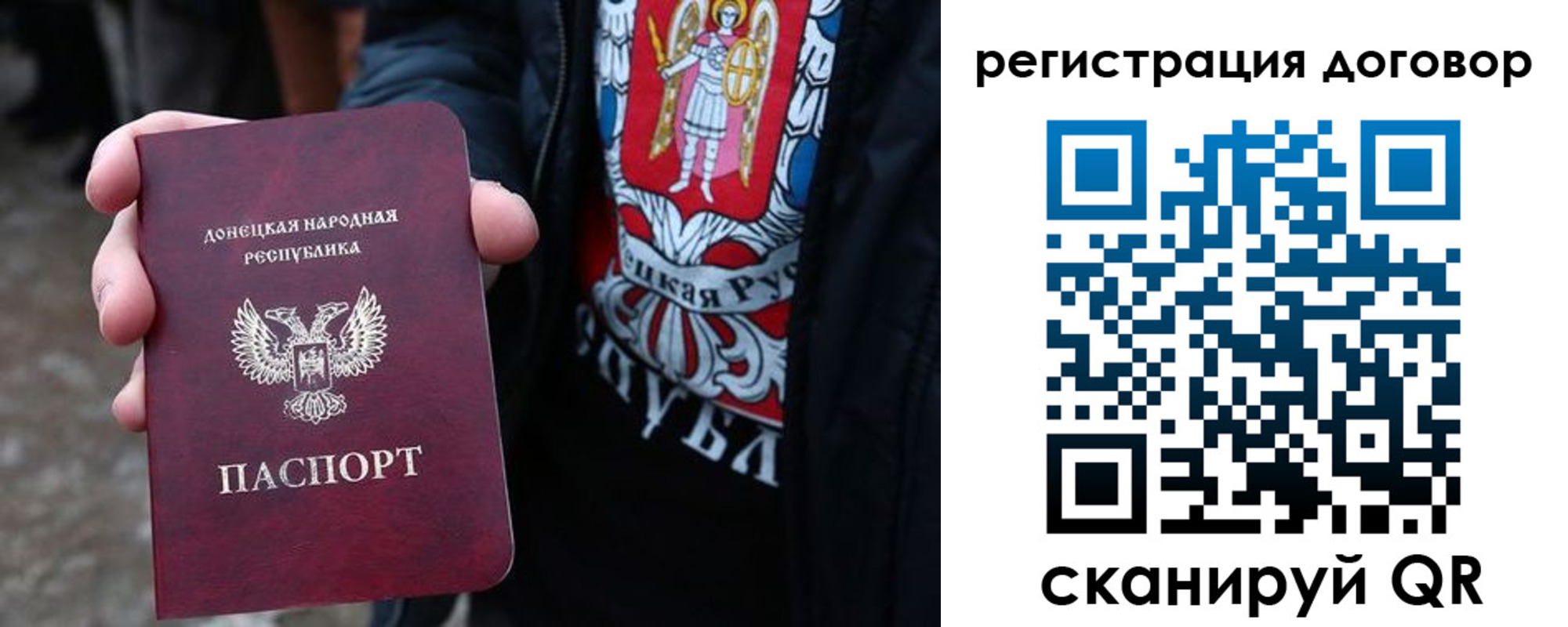 временная регистрация недорого в Соль-Илецке